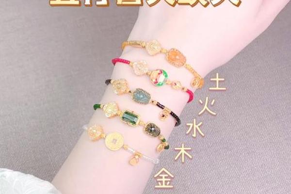 风水命理五行缺火怎么化解