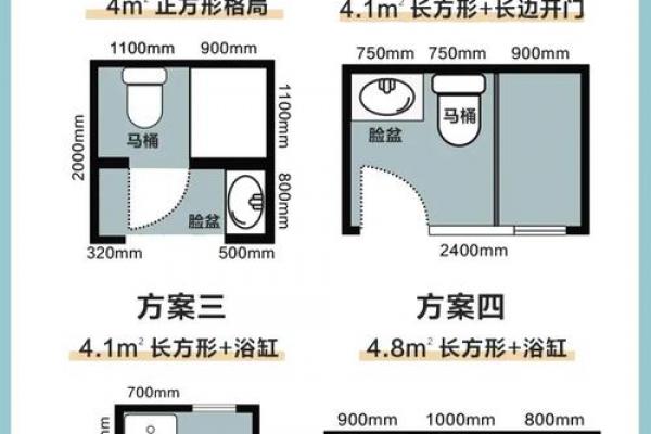 房间带有厕所,有哪些风水讲究 房间带有厕所,有哪些风水讲究
