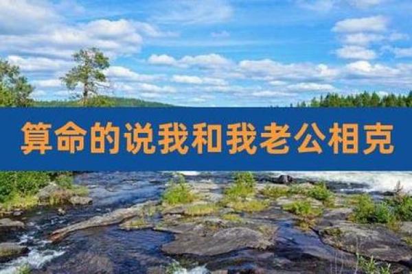 算命的说有人克你自己 算命的说有人克你自己