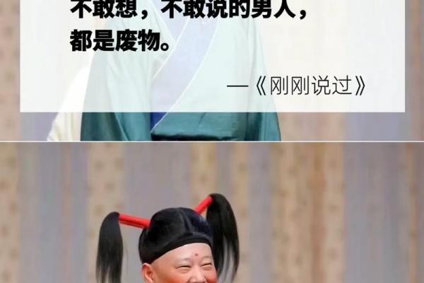 算命的说有人克你自己 算命的说有人克你自己