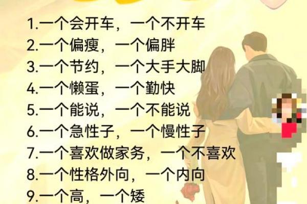 夫妻走到尽头7种表现风水姻缘