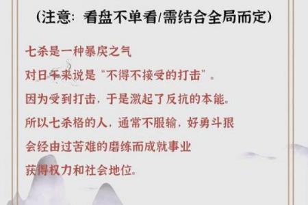 四柱八字善良：如何从命理分析中了解自己的性格与命运？