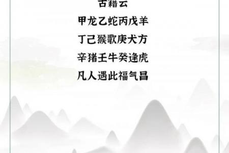 解析八字神煞勾绞煞 八字神煞勾绞煞解析