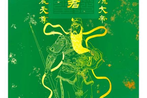 关帝圣君感应灵签七十五