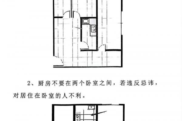 农村房子风水禁忌大全图片