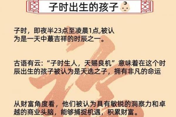 八字查询童子命后 还要判别真假童子命 八字查询童子命后 还要判别真假童子命
