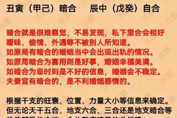 八字配偶长相