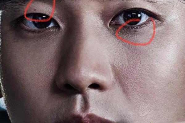 算命左眼白眼球有痣代 算命左眼白眼球有痣代