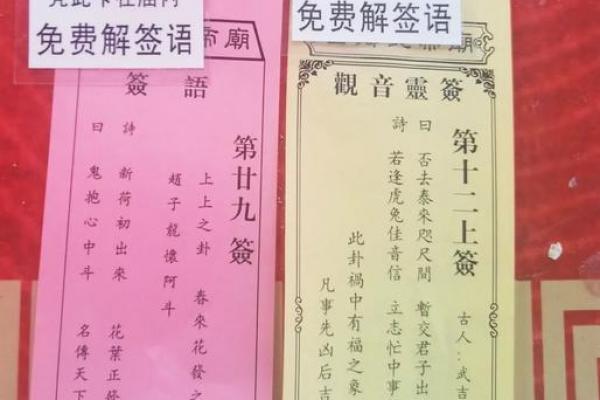 玄天上帝灵签10首 玄天上帝灵签10首