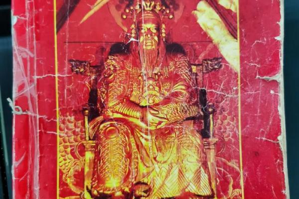 玄天上帝灵签10首 玄天上帝灵签10首