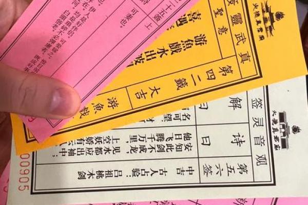 免费算命抽签算卦