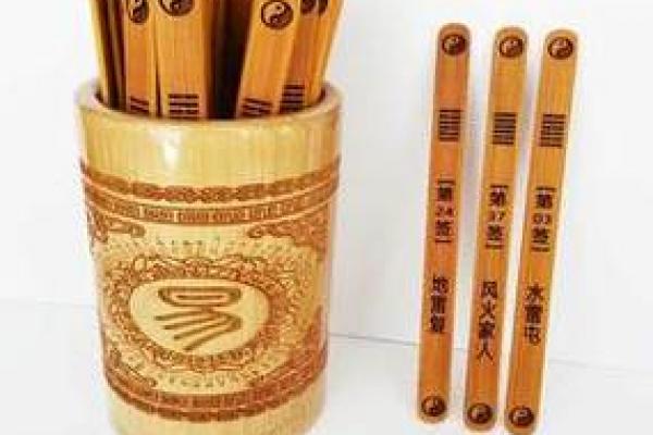 免费算命抽签算卦