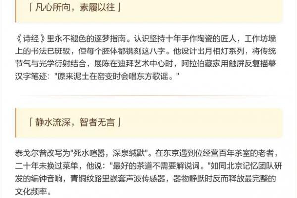 八字生命 八字生命