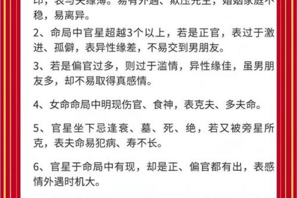 如何以八字预测婚姻财运