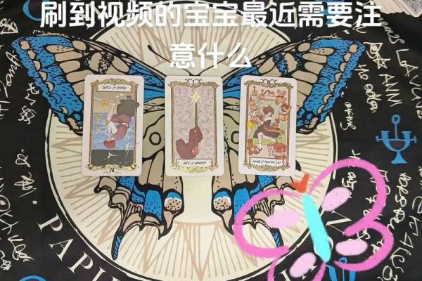 塔罗测试：好运何时来