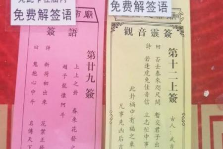 玄天上帝灵签10首