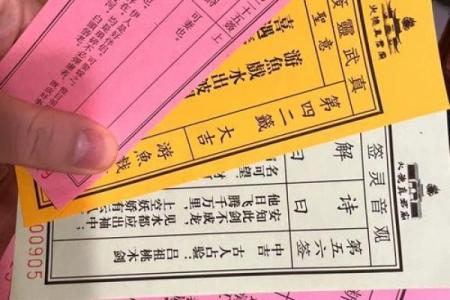 免费算命抽签算卦