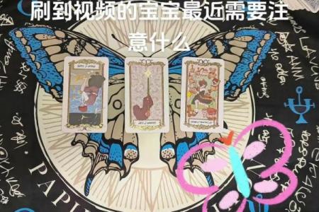 塔罗测试：好运何时来