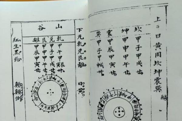 风水应用_朱祖夏的书怎么样