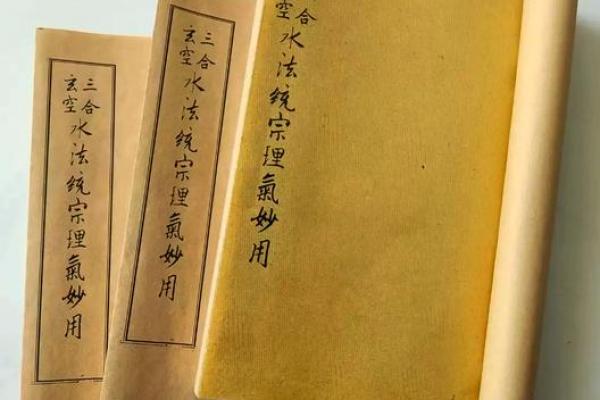 风水应用_朱祖夏的书怎么样