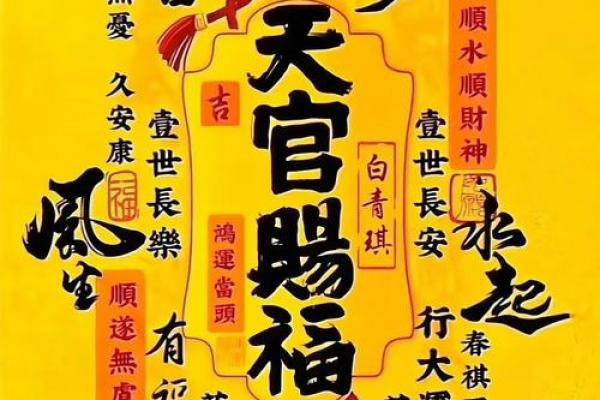 关帝灵签73签月令