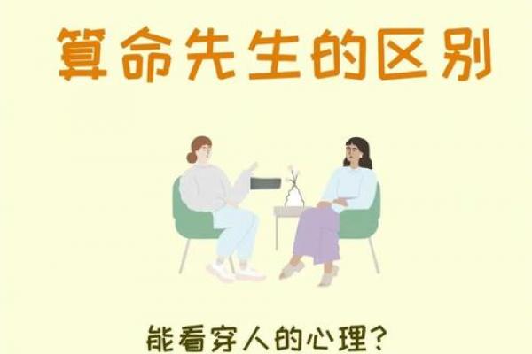八字算命人工咨询