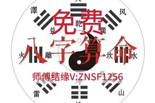 算命的说改换门闾事更新