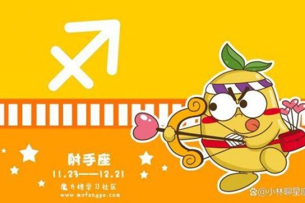 天称座今天运势星座屋