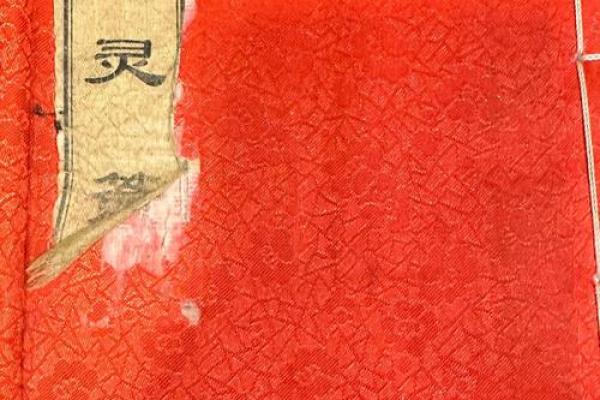 月老灵签姻缘签112 月老灵签姻缘签公周解梦？