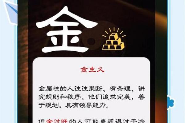 八字五行天干分析性格 八字五行天干分析性格