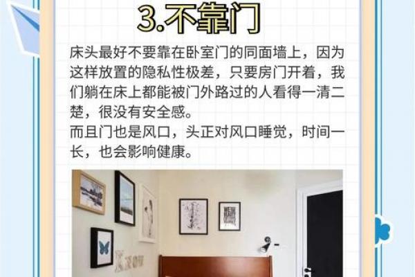 东西床的摆放风水,这么摆才吉利! 东西床的摆放风水,这么摆才吉利!