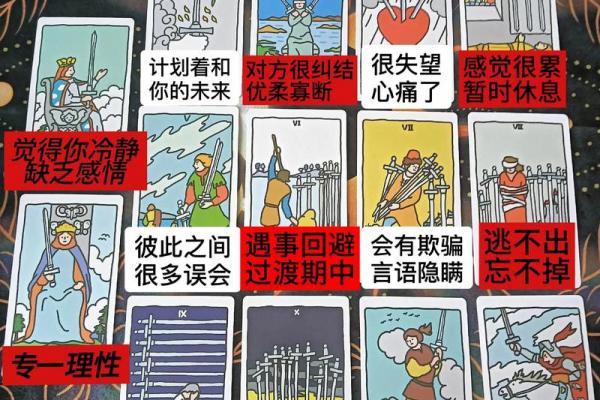 塔罗牌测试:到底是什么在阻碍你的桃花运? 塔罗牌测试:到底是什么在阻碍你的桃花运?