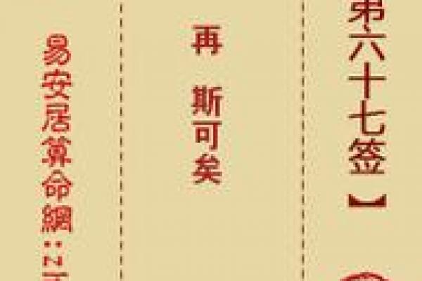 月老灵签签文详解第三十二签:种因得果 月老灵签签文详解第三十二签:种因得果