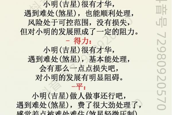 紫薇斗数天姚找不到 紫薇斗数天姚找不到