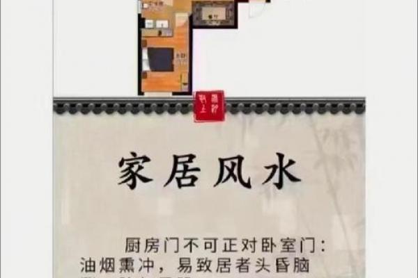 家具摆放风水禁忌有哪些关键点须知 家具摆放风水禁忌有哪些关键点须知