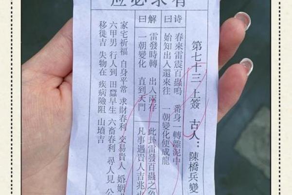 老君洞太上灵签六十签 老君洞太上灵签六十签