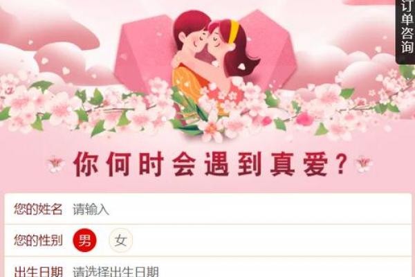 测婚姻运势免费测试,测试婚姻姻缘免费测试 测婚姻运势免费测试,测试婚姻姻缘免费测试