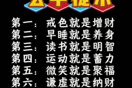 算命的说改换门闾事更新