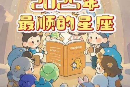 天称座今天运势星座屋