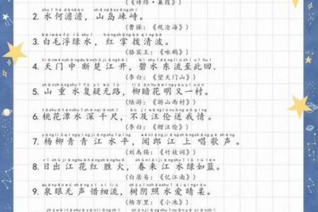 风水五行_和阴阳五行有关水的诗句