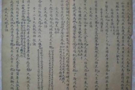 紫薇斗数天姚找不到