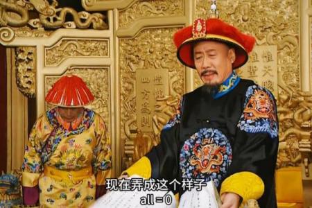 胤礽的八字,雍正生辰八字解析