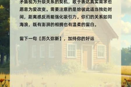 测婚姻运势免费测试,测试婚姻姻缘免费测试