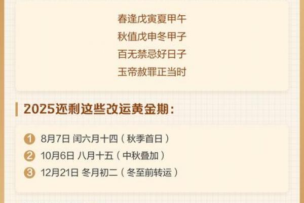 2024年10月21号这天出生的人八字命好吗 起名改运方法分享 2024年10月21号这天出生的人八字命好吗 起名改运方法分享