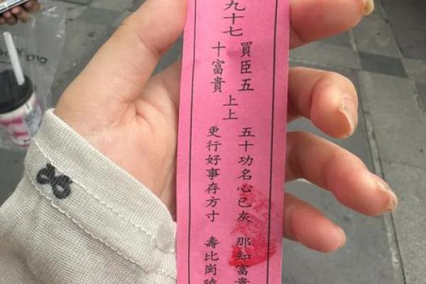 菩萨求子灵签 菩萨求子灵签