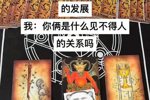 塔罗牌占卜:你近期婚姻运势如何,早测试早知道 塔罗牌占卜:你近期婚姻运势如何,早测试早知道