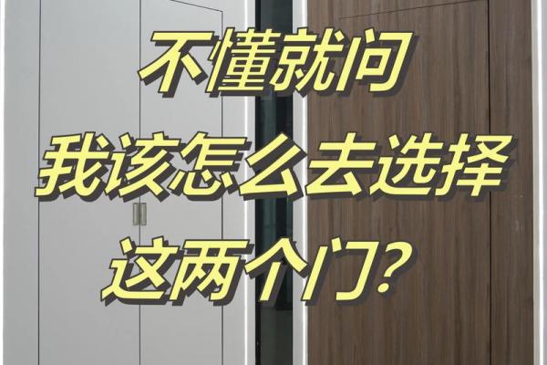 租房子有两道门好不好风水 租房子有两道门好不好风水