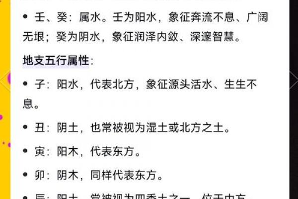 八字免费测试 八字免费测试