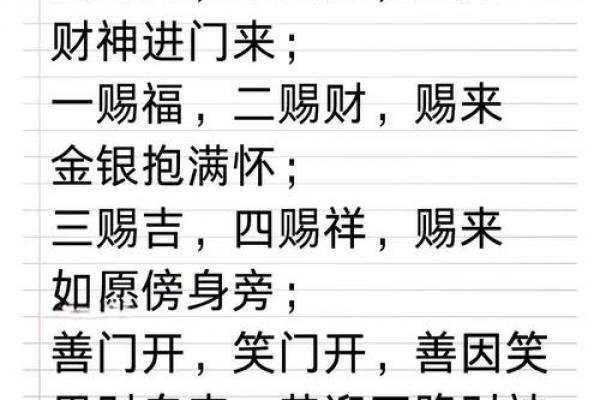 梦到算命说明年破财 梦到算命说明年破财