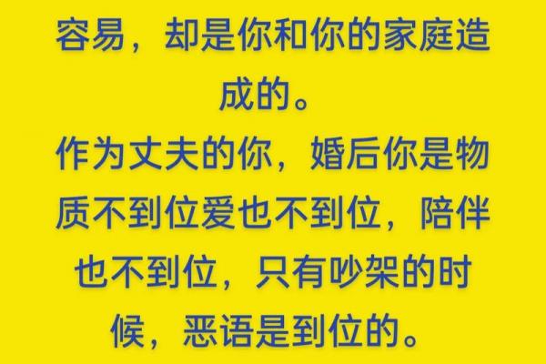 影响感情婚姻的风水,不得不知 影响感情婚姻的风水,不得不知